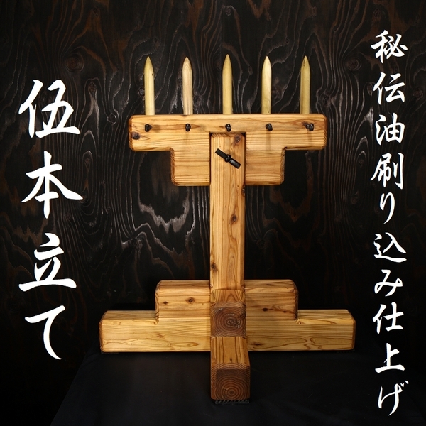 受注生産 試斬台 試し斬り台 角角 多本斬り台 5本立て 横並び斬 居合 抜刀 演武 据え物斬り 天然木 日本刀 巻き藁 鍛錬 侍 skk5 220526 7