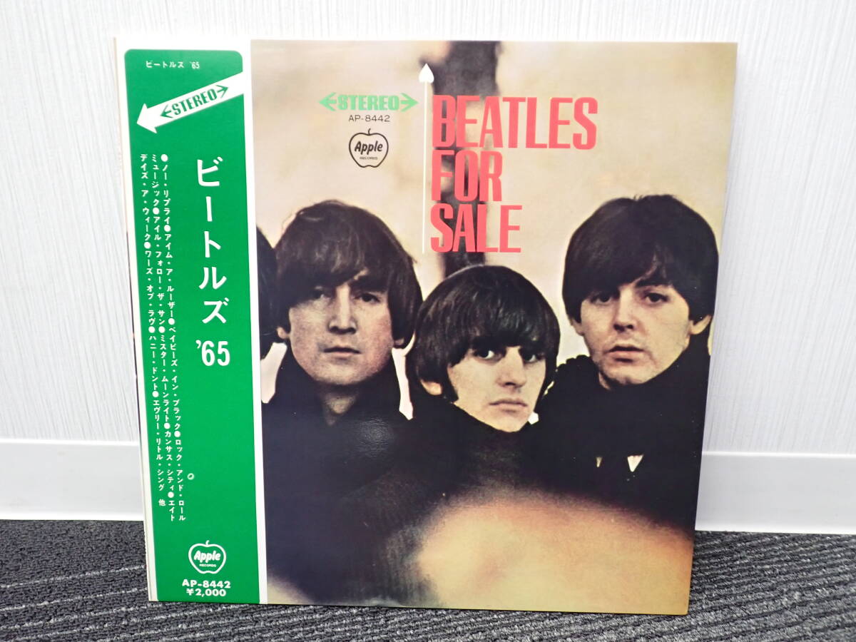 The Beatles ビートルズ レコード14枚（16枚）セットジャンク品扱い