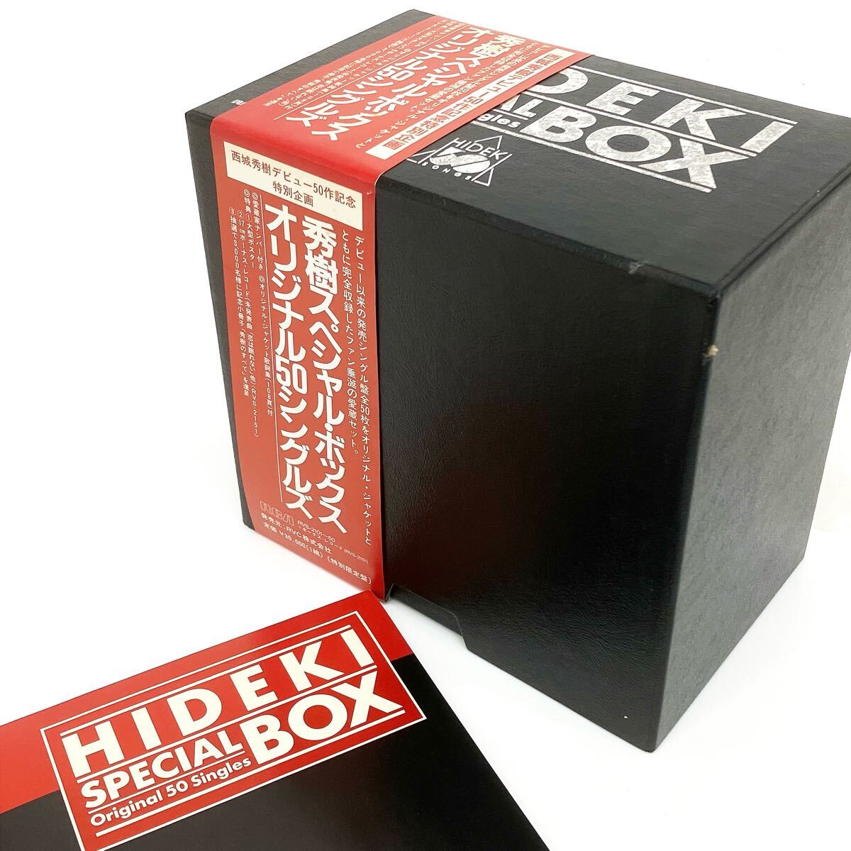 Yahoo!オークション -「西城秀樹 box」(音楽) の落札相場・落札価格