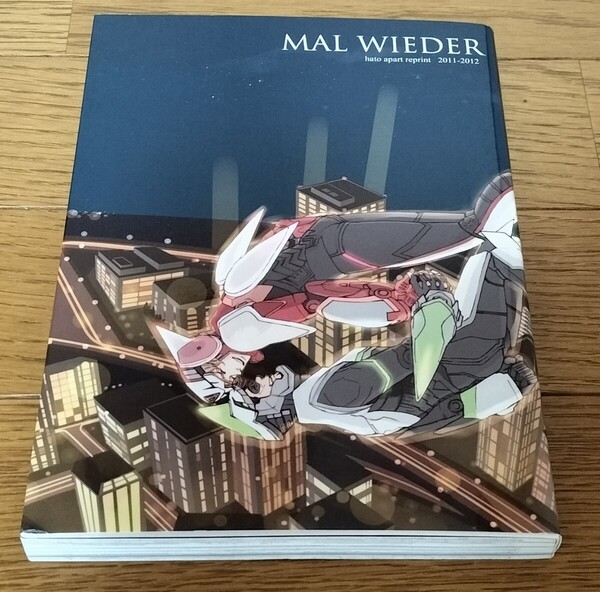 鳩アパート/鳩野トモ 再録集 タイバニ 同人誌「MAL WIEDER」 虎徹×バーナビー コテバニ TIGER&BUNNY 虎兎