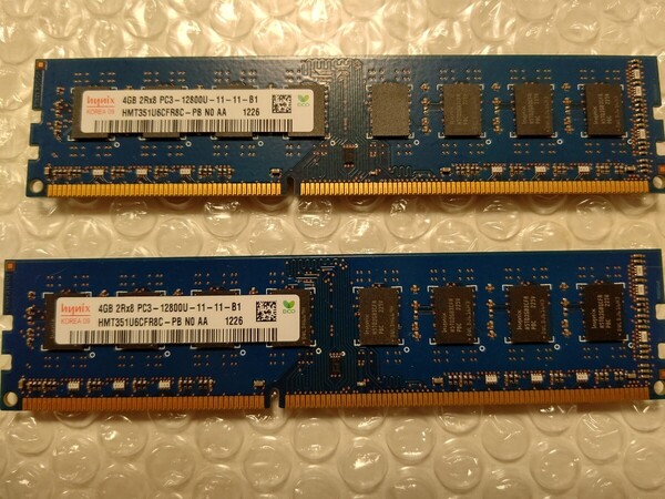 【中古品】DDR3-1600(PC3-12800) 4GB 2枚セット -358