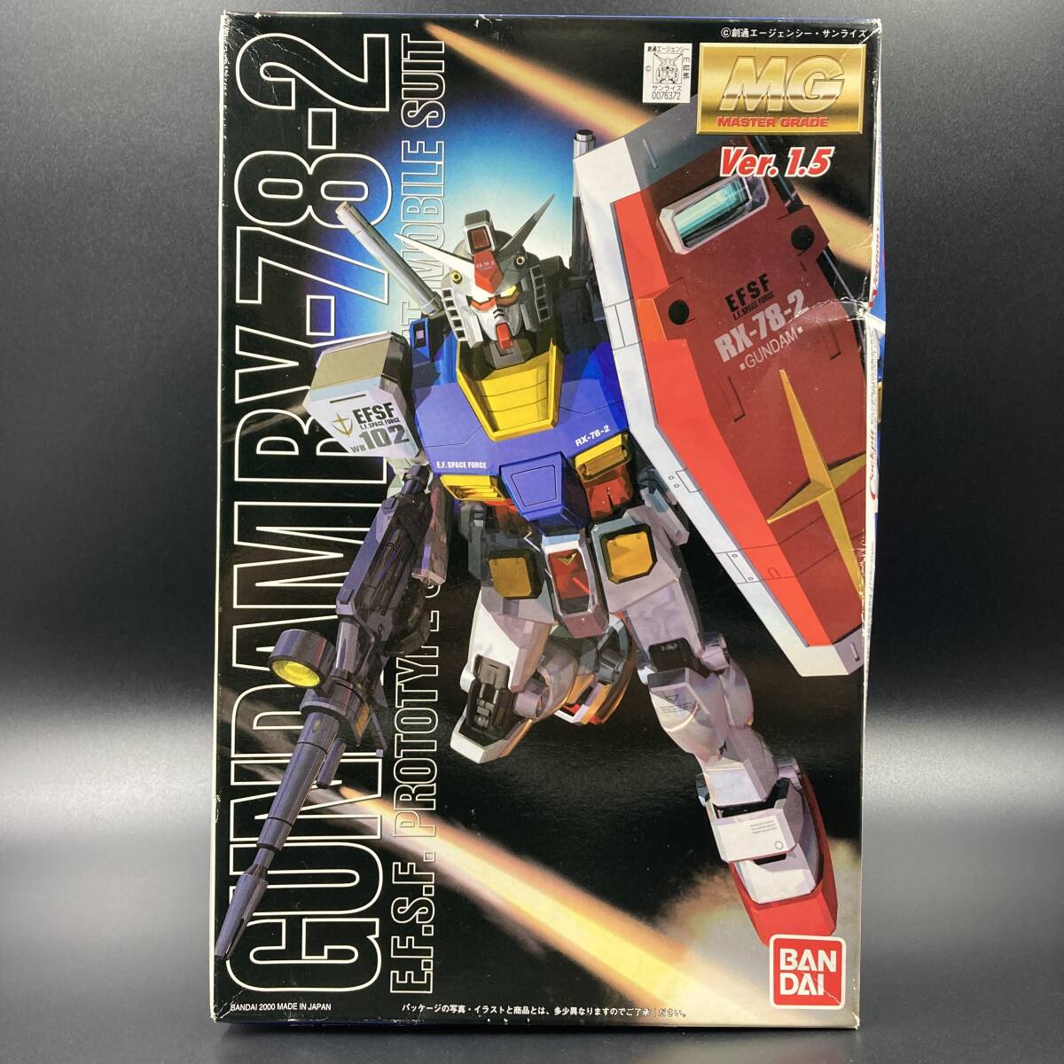 限定生産・未組立】MG Zガンダム Ver 2 0 HDカラー（1/100