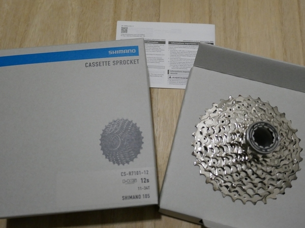 SHIMANO CS-R7101 11-34T シマノ 105 12速 カセット スプロケット
