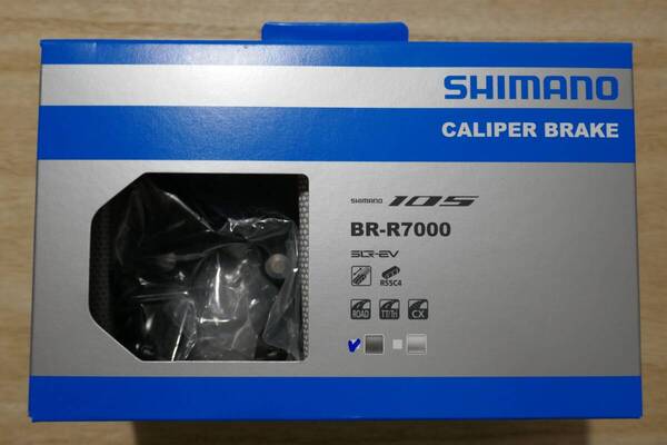 SHIMANO BR-R7000 前後セット シマノ キャリパーブレーキ ブラック 105