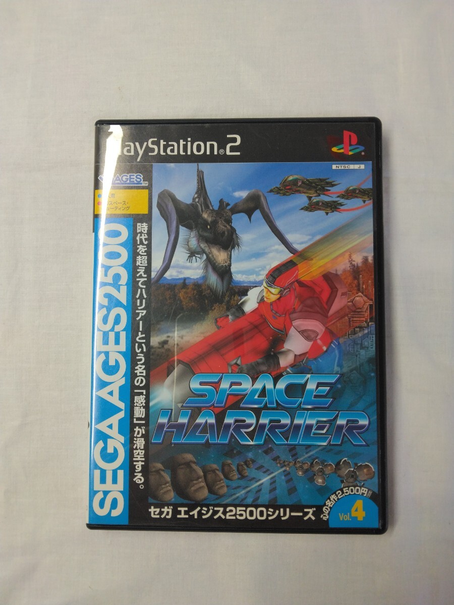 Yahoo!オークション -「スペースハリアー ps2」の落札相場・落札価格