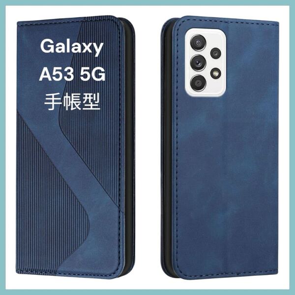 Galaxy A53 5G ケース 手帳型 SC-53C 財布型 カバー docomo SCG15 手帳型ケース LODROC スマホケース a53 5g ケース手帳型 - 青