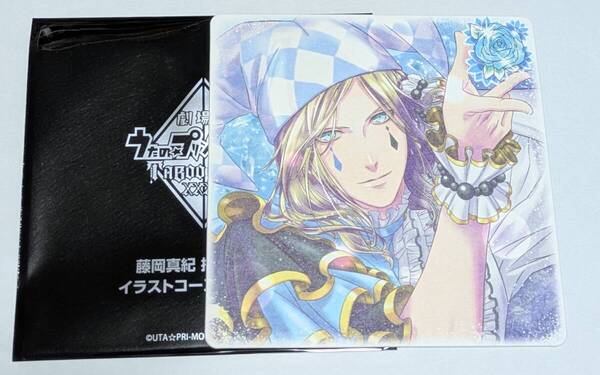 劇場版 うたの☆プリンスさまっ♪TABOO NIGHT XXXX 入場者特典 藤岡真紀 描きおろしイラストコースター カミュ うたプリ