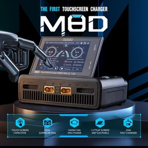 ●即決価格●送料無料●高性能● 充電器 ToolkitRC M8Dデュアルチャンネル 急速充電器 ジーフォース マッチモア ハイテック バッテリー