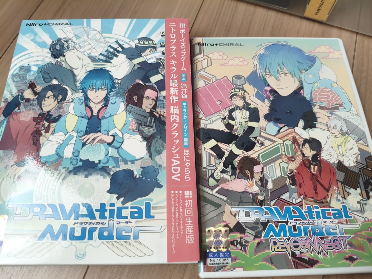 DRAMAtical Murder ドラマダ C83ニトロプラスキラルセット m16267485915_1.jpg?1730235443