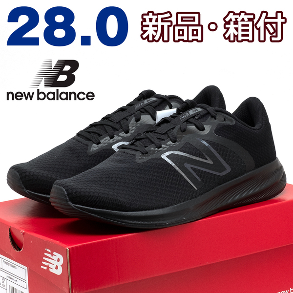 全国送料無料 ニューバランス メンズ スニーカー スポーツシューズ ブラック 黒 28cm トレーニング ランニング ジョギング ウォーキング