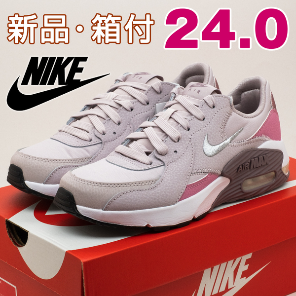 NIKE ナイキ スニーカー レディース エアマックス エクシー ピンク 24cm 新品 正規品 スポーツ ランニング 運動 散歩 通勤 通学 女性 靴