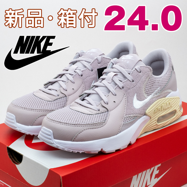 NIKE ナイキ スニーカー レディース エアマックス エクシー ラベンダー ピンク 24cm スポーツ ランニング 運動 散歩 通勤 通学 女性 靴