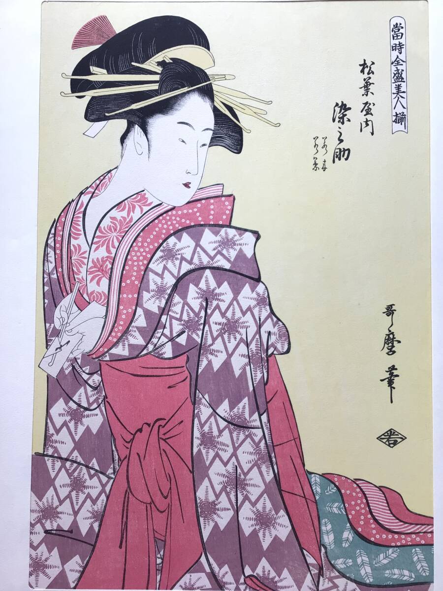 Yahoo!オークション -「喜多川 歌麿 浮世絵」(版画) (美術品)の
