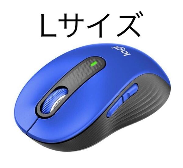 ロジクール M750 L マウス 静音マウス Logicool ブルー Bluetooth ブルートゥース ワイヤレス