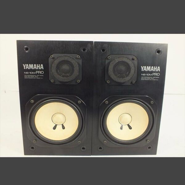 【美品】YAMAHA NS-10M PRO ヤマハ スピーカー ペア ④