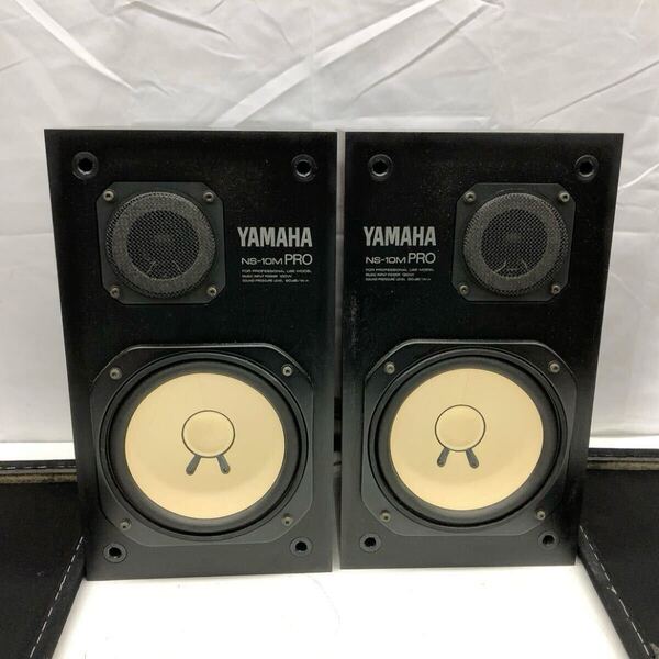【美品】YAMAHA NS-10M PRO ヤマハ スピーカー ペア ⑤
