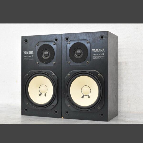 【美品】YAMAHA NS-10MX ヤマハ モニタースピーカー