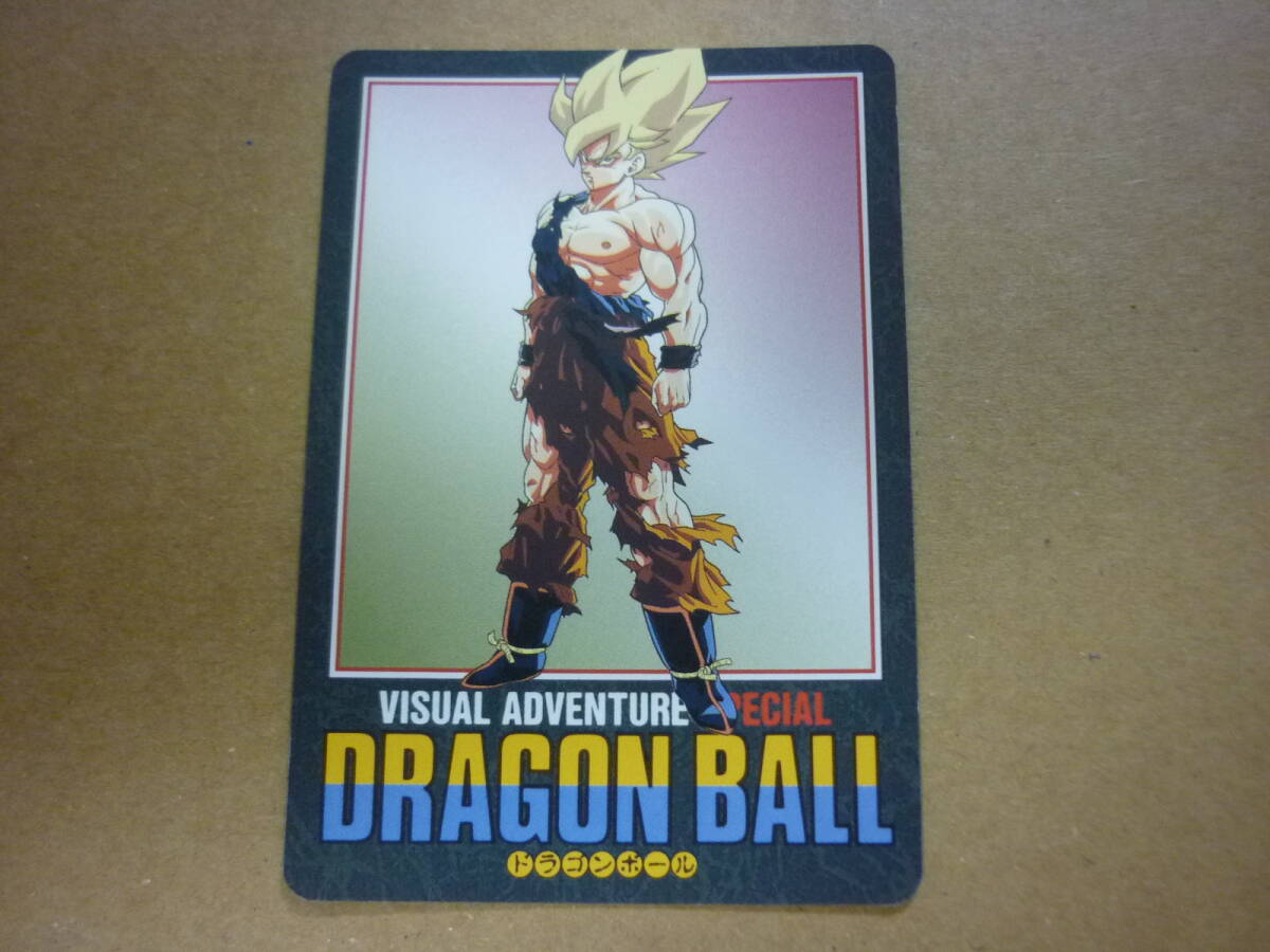 【日本限定モデル】 Yahoo!オークション -「ドラゴンボールビジュアルアドベンチャー ドラゴンボールカード