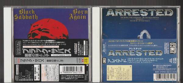 即決 送料込み 廃盤 HR/HM ハード・ロック/ヘヴィ・メタル 20枚セット ④ 国内盤CD ジョン・サイクス JOHN SYKES
