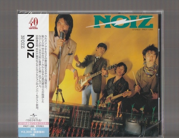 即決 新品未開封 NOIZ 1983年 カルメン・マキ&OZ 春日博文 川上茂幸 VOW WOW 人見元基 厚見玲衣 RCサクセション 忌野清志郎 仲井戸麗市