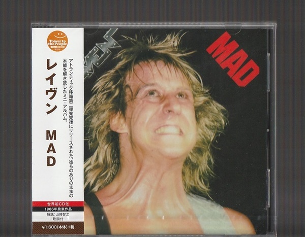 即決 送料込み 新品未開封 RAVEN レイヴン MAD マッド WQCP-1578 世界初CD化 国内盤