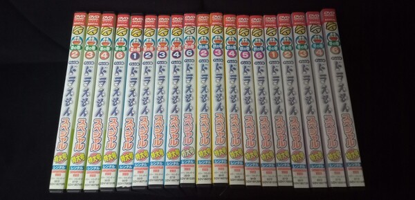 ドラえもん テレビ版 スペシャル 特大号 春、夏、秋、冬の巻 DVD 全24中19巻セット レンタル落ち