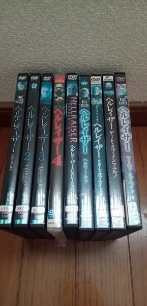 ヘルレイザー DVD 全9作品セット レンタル落ち+セル版