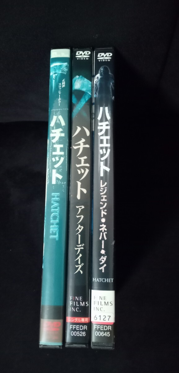 2025年最新】Yahoo!オークション -ハチェット(DVD)の中古品