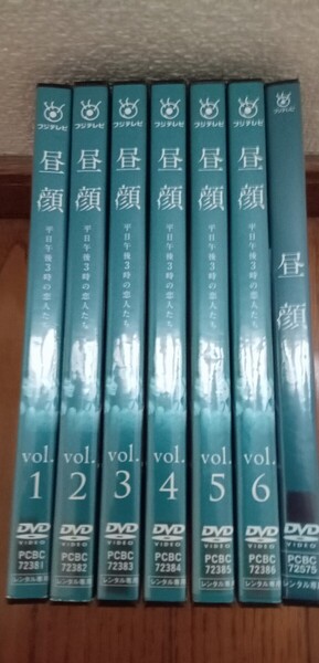 昼顔 平日午後3時の恋人たち DVD 全6巻 + 劇場版 計7本セット テレビドラマ 上戸彩 斎藤工 吉瀬美智子 北村一輝 レンタル落ち