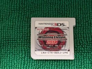 3DS ウィニングイレブン 2014