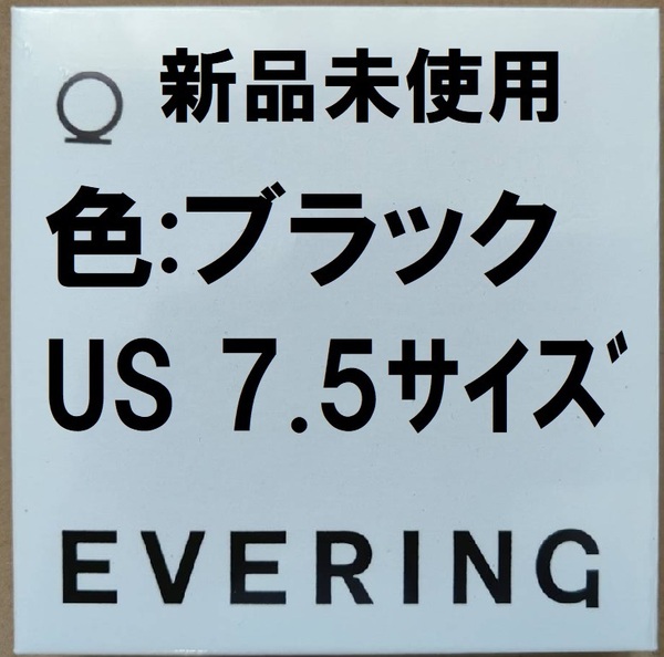 【送料無料 新品・未使用】EVERING エブリング US7.5 サイズ ブラック 関西万博EXPO記念モデル スマートリング 黒 EXPO2025 大阪万博