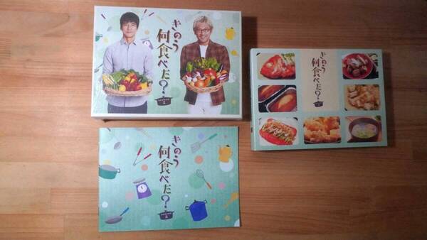 極美品 Blu-ray、ドラマ きのう何食べた? season2 西島秀俊