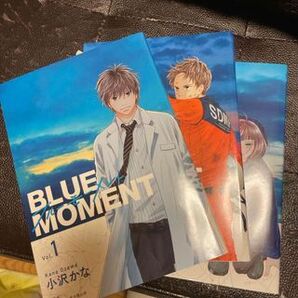 BLUE MOMENT ブルーモーメント 全3巻 小沢 かな
