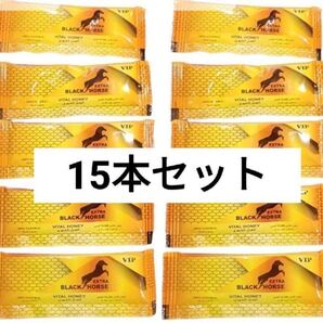 【15本】ブラックホースゴールドエクストラ ロイヤルハニー ローヤルゼリー ロイヤルハニーVIP