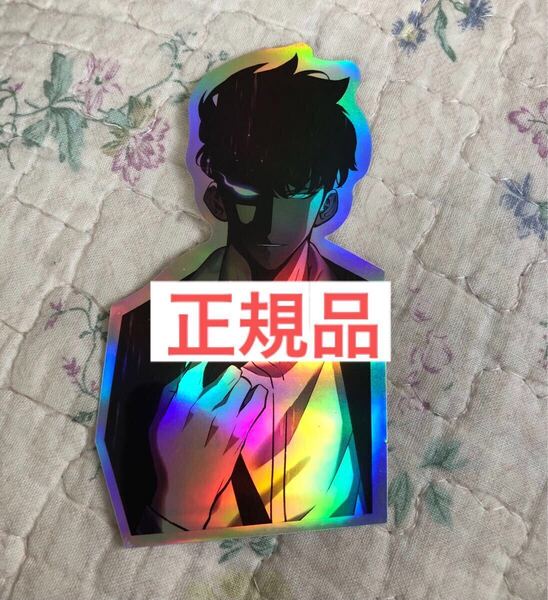 ① ホログラムステッカー シール 正規品 俺だけレベルアップな件 ソロレベリング Solo Leveling