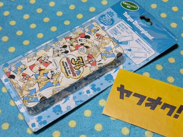 TDLビッグバッドウルフ+グーフィー34周年アニバーサリーイヤー多機種対応スマホケース◎手帳型◎ディズニー未開封品TDS送料無料