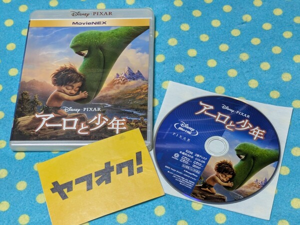 アーロと少年◎ディズニーアニメ映画ブルーレイ◎DISNEYクラシックス◎迷子恐竜と少年の忘れたりしない冒険◎パッケージつき◎送料無料