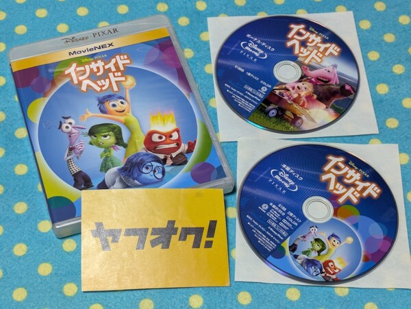 インサイドヘッド ディズニーアニメ映画ブルーレイBlu-ray2枚組 DISNEYクラシックス 頭のなかの大切なキモチたち パッケージつき 送料無料