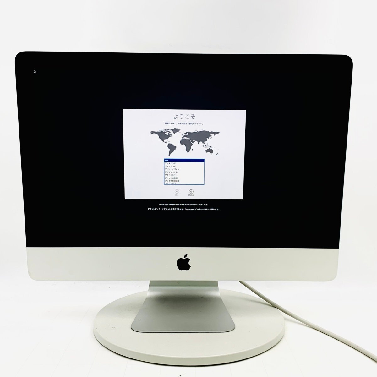 楽天市場】iMac 21.5インチ Core i5-3.0GHz Retina 4K SSD240GB