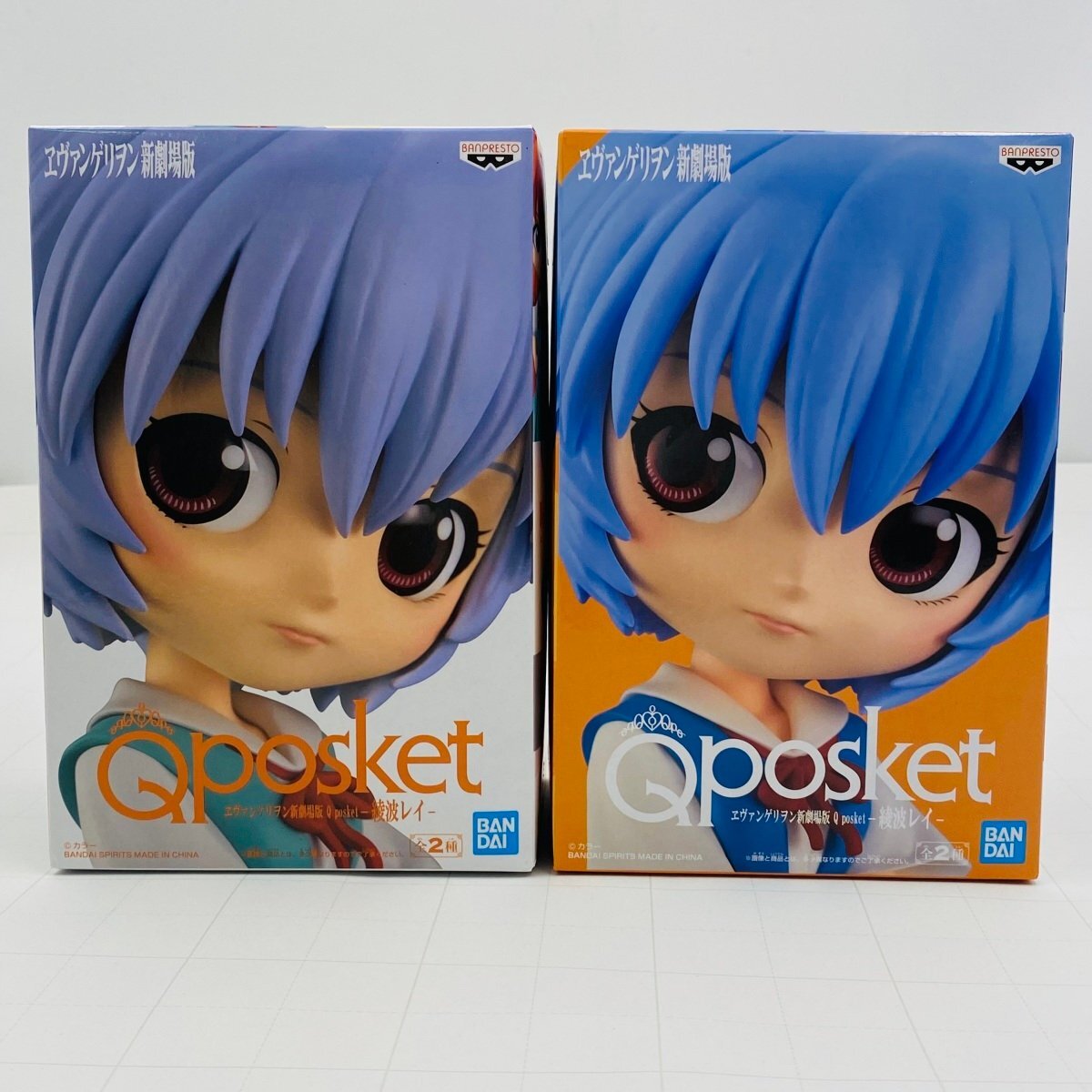 Amazon.co.jp: エヴァ qposket 8点セット : ホーム＆キッチン