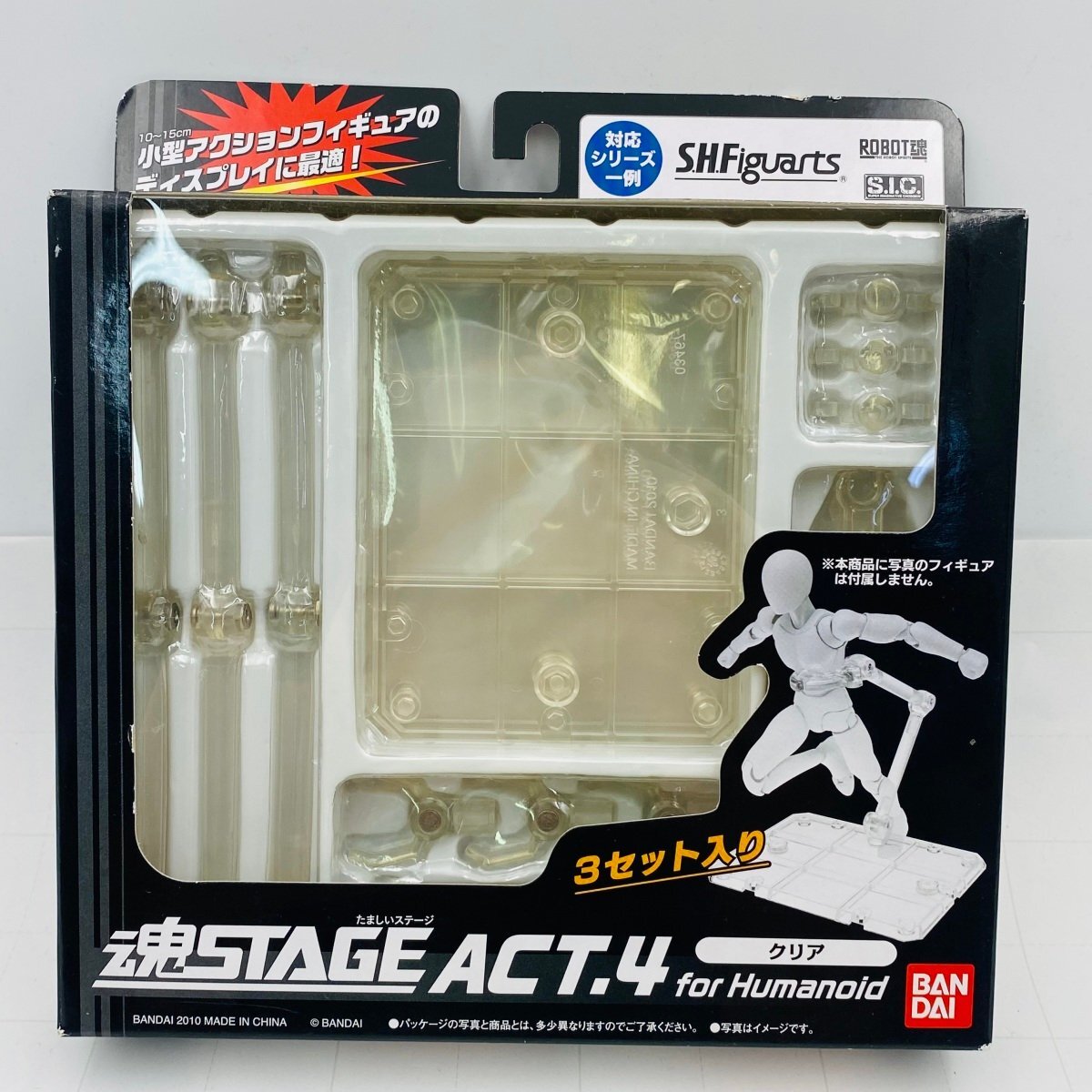 【未開封・開封】魂ステージ ACT4 他15点セット Yahoo!オークション -「魂stage act 4」の落札相場・落札価格