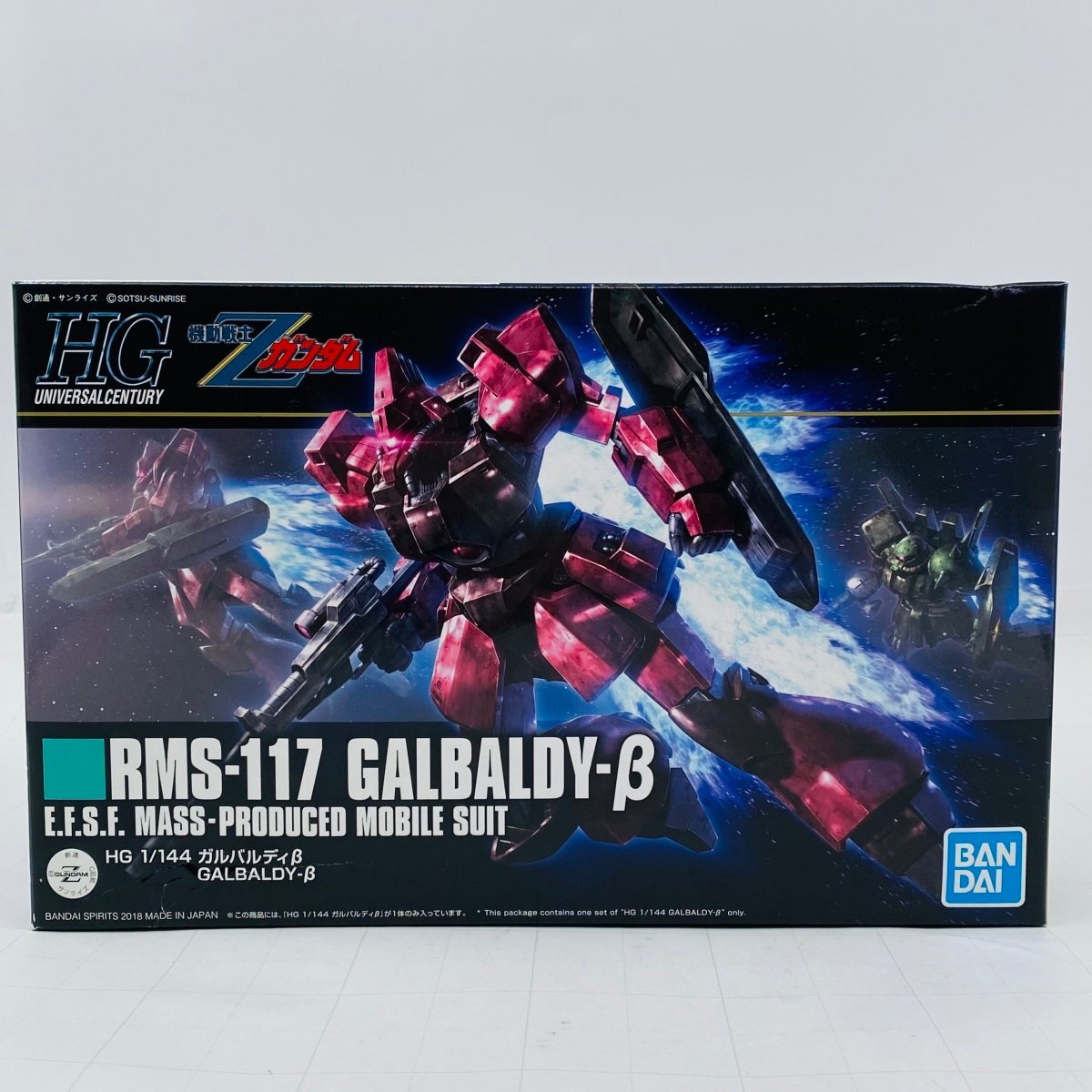 HG1/144ガルバルディβ［クリアカラー］ バーザム［クリアカラー