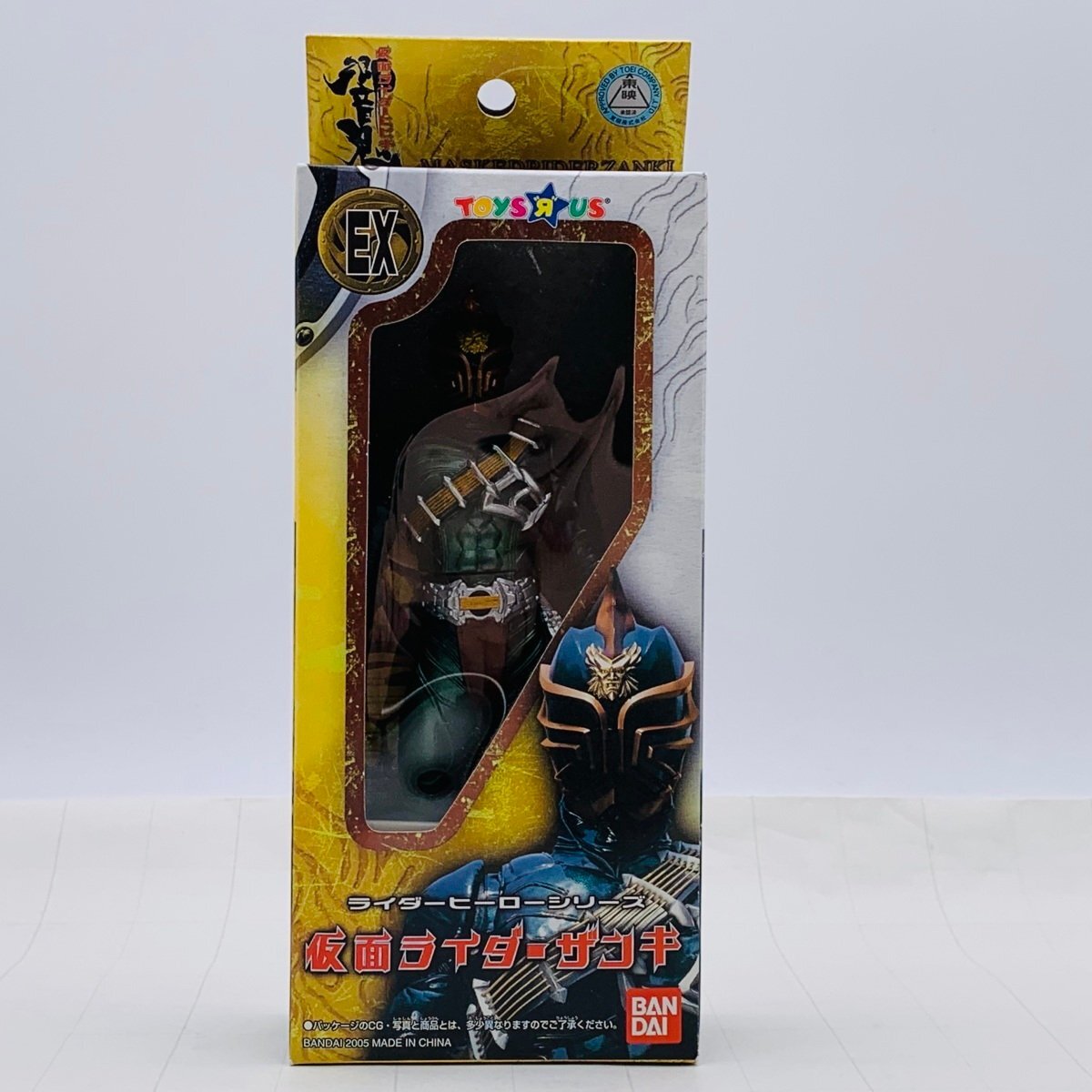 仮面ライダーソフビシリーズ 仮面ライダー響鬼 | BANDAI TOYS