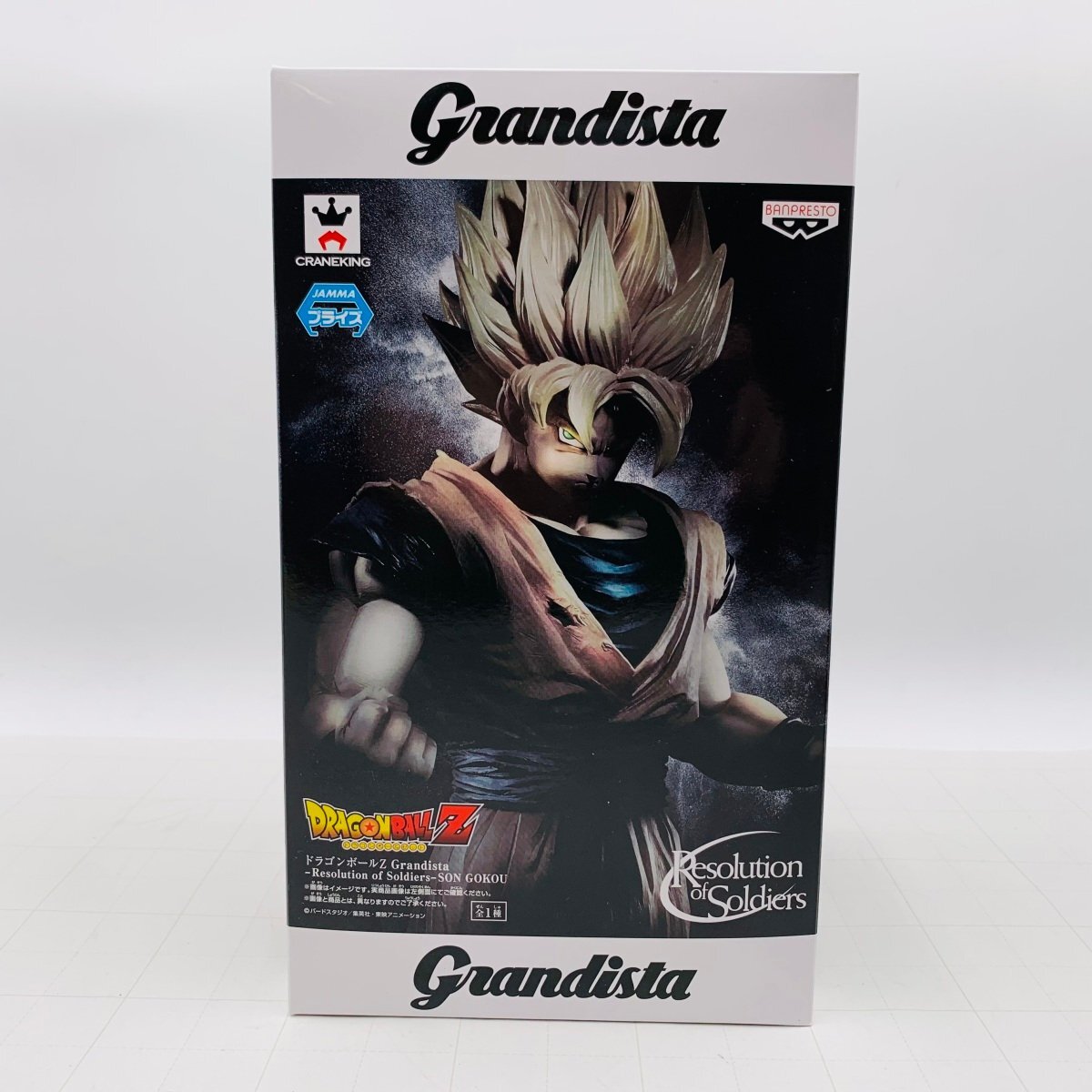 2025年最新】Yahoo!オークション -孫悟空 grandistaの中古品