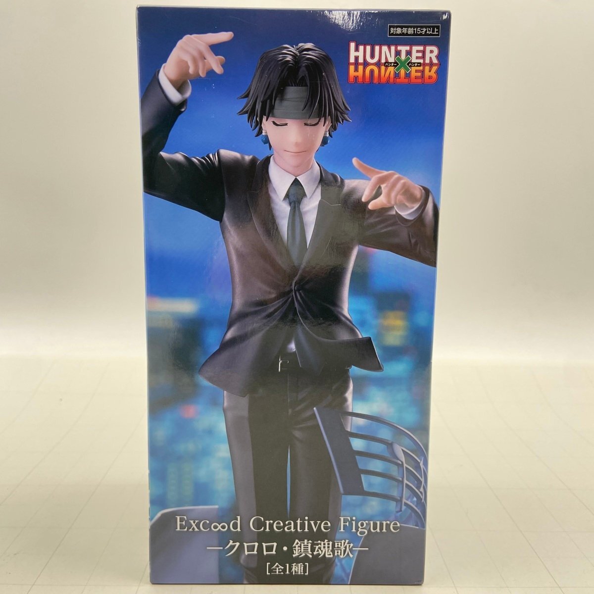 HUNTER×HUNTER Exc∞d Creative クロロ 鎮魂歌 フィギュア