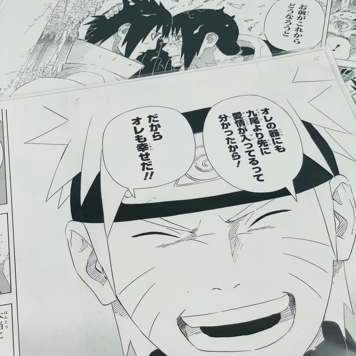 【美品 新品未開封】NARUTO ナルト 複製原画 人気原画3種セット NARUTO ナルト 複製原画 火影 【G0713-007】106の通販 by オタ
