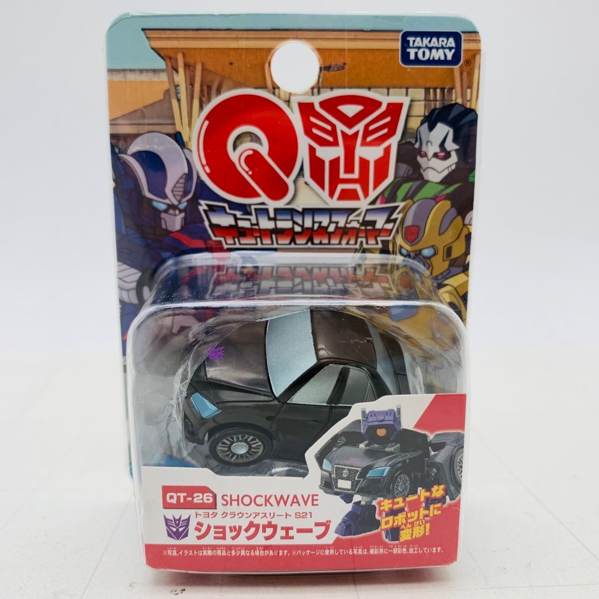 キュートランスフォーマー QTF06 アーシー (完成品) - ホビー