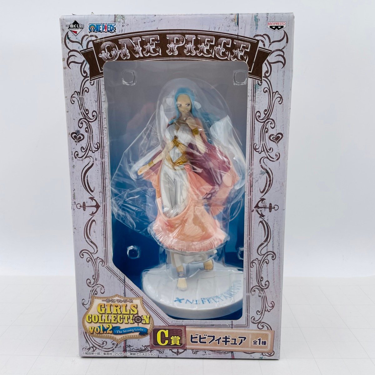 一番くじ C賞ユースタス・キッドアームズパーズモデル