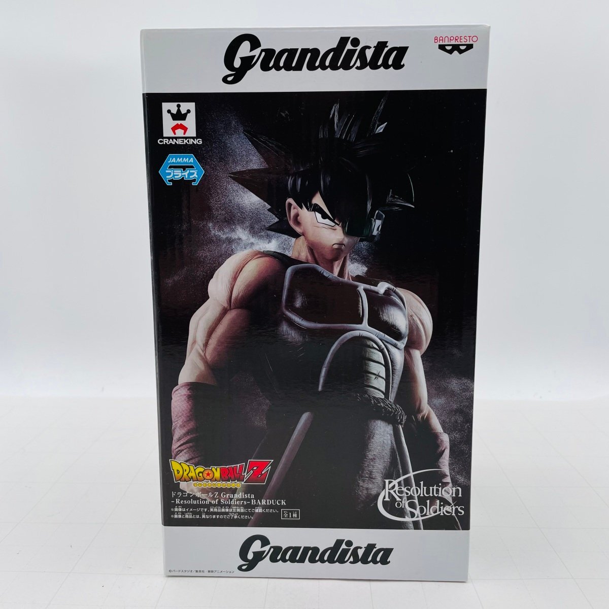 楽天市場】ドラゴンボールz grandista resolution of soldiers