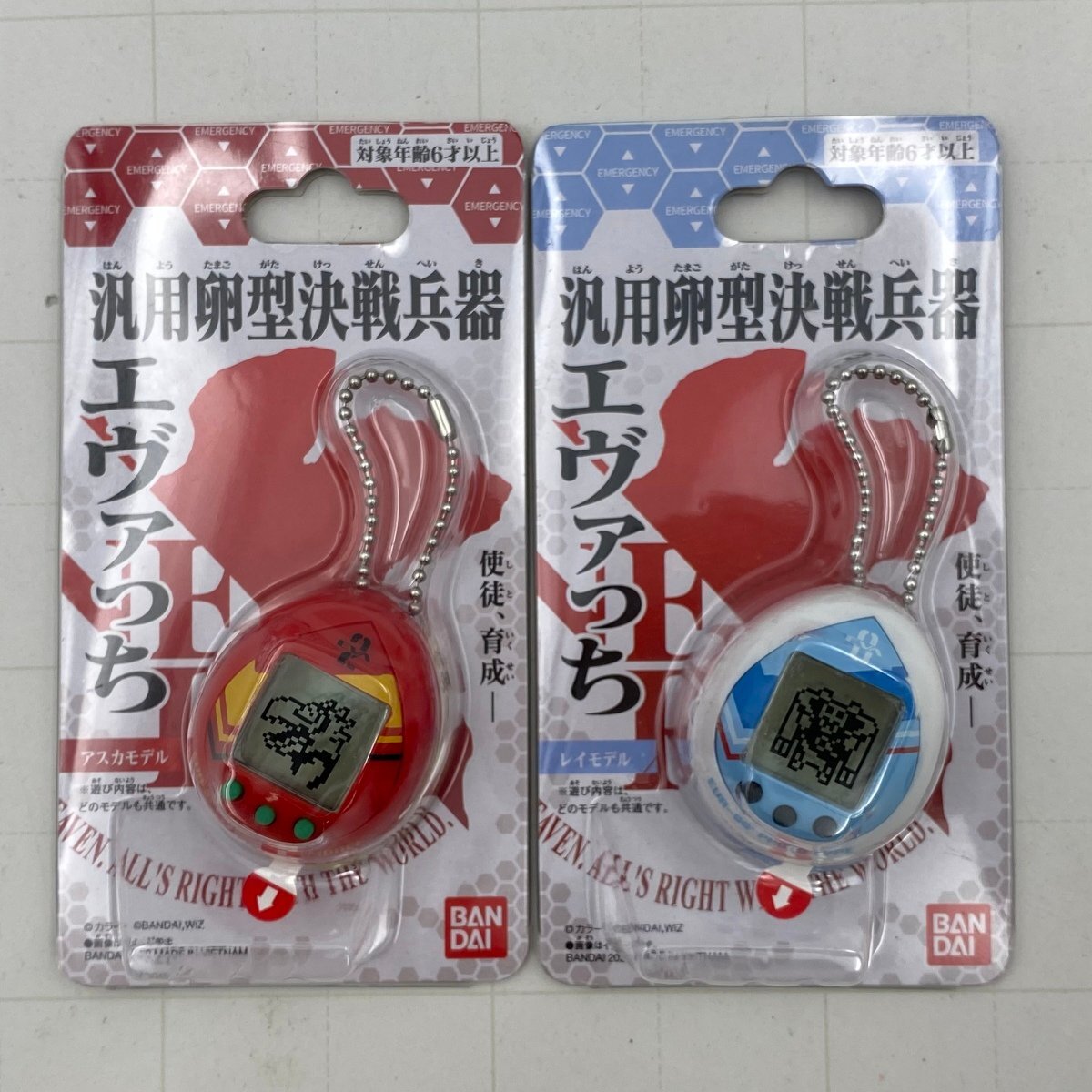 Amazon.co.jp: 汎用卵型決戦兵器 エヴァっち カヲルモデル